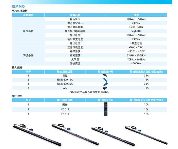 鄭州模塊化機房設計